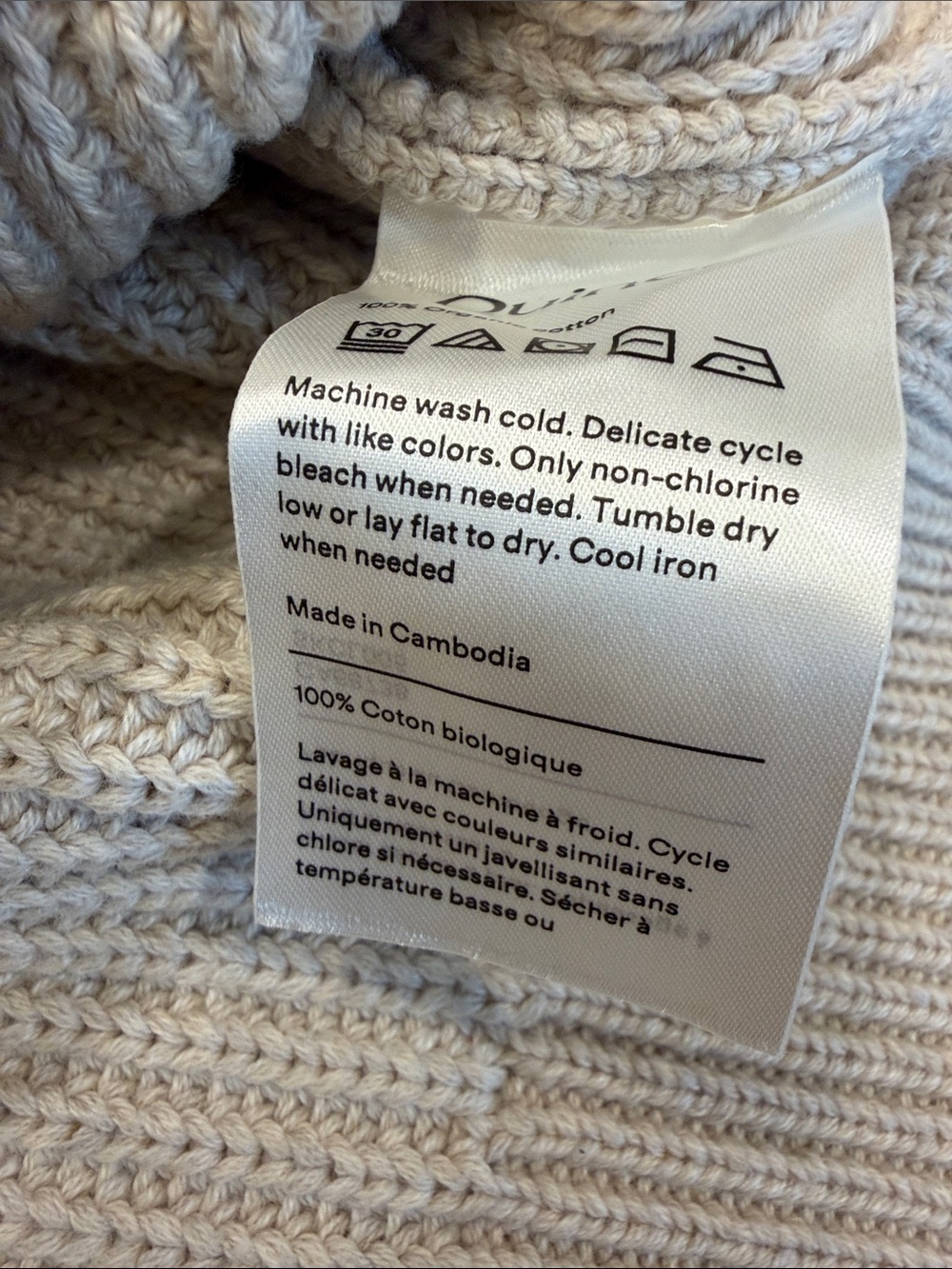 Quince 100% Organic Cotton Fisherman Boxy Cropped Cardigan Size Small - Picture 7 of 7